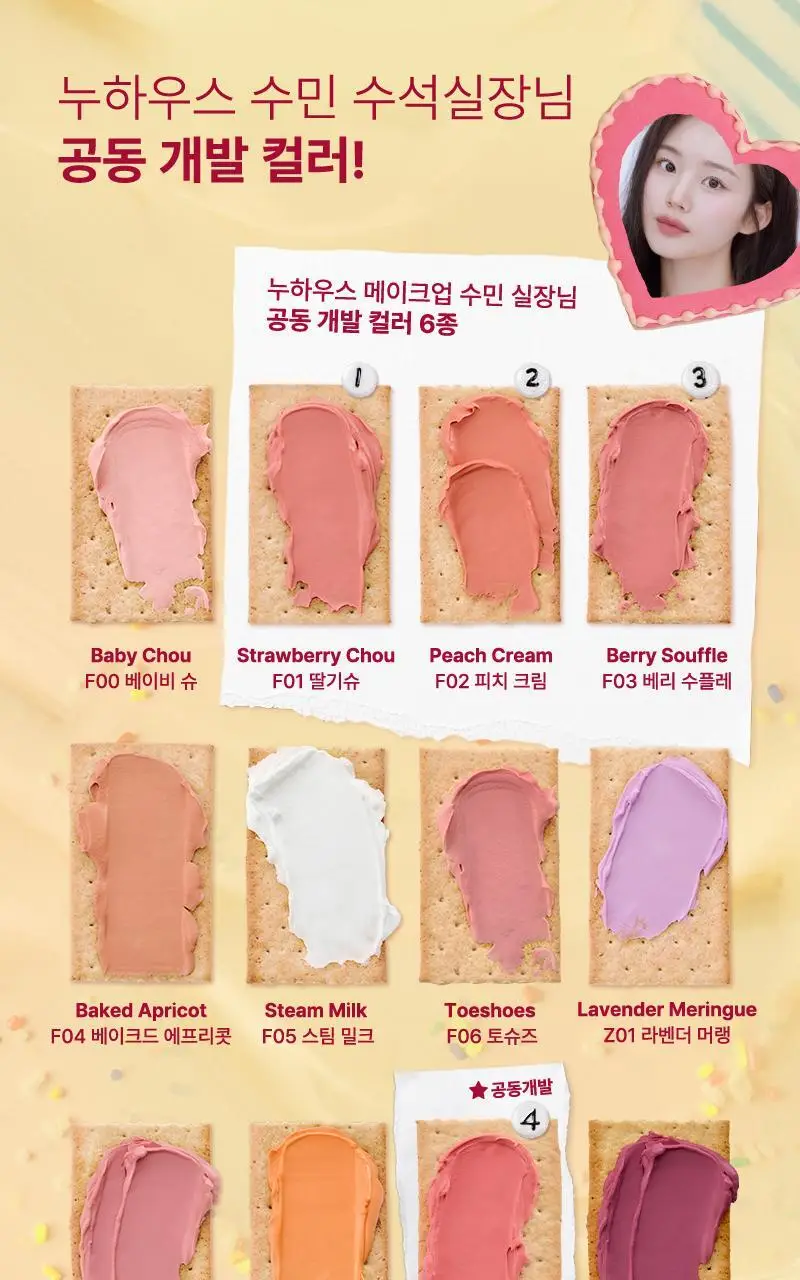 [단독기획] 팁토우 블러리 퓨레 블러셔 15 Colors 상세페이지 13